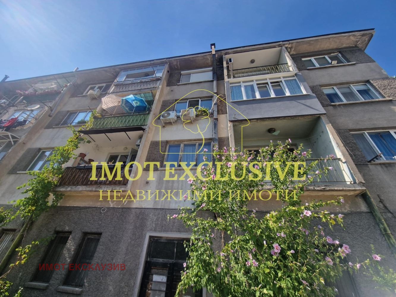 ������� 2-����� | Imot.bg � ����������� 1