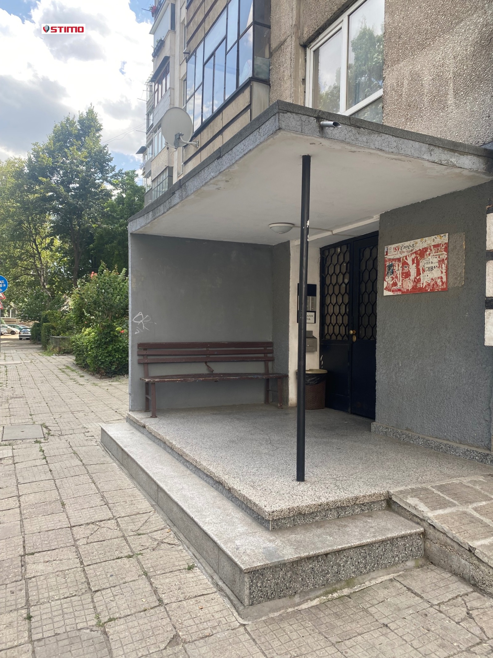 ������� 2-����� | Imot.bg � ����������� 13