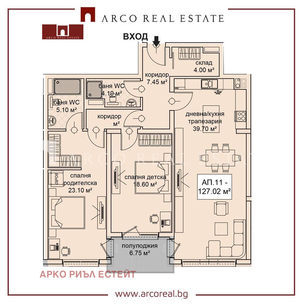 Продава 3-СТАЕН | Imot.bg — изображение 5