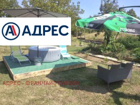 ������� ���� | Imot.bg � ����� ������ 5