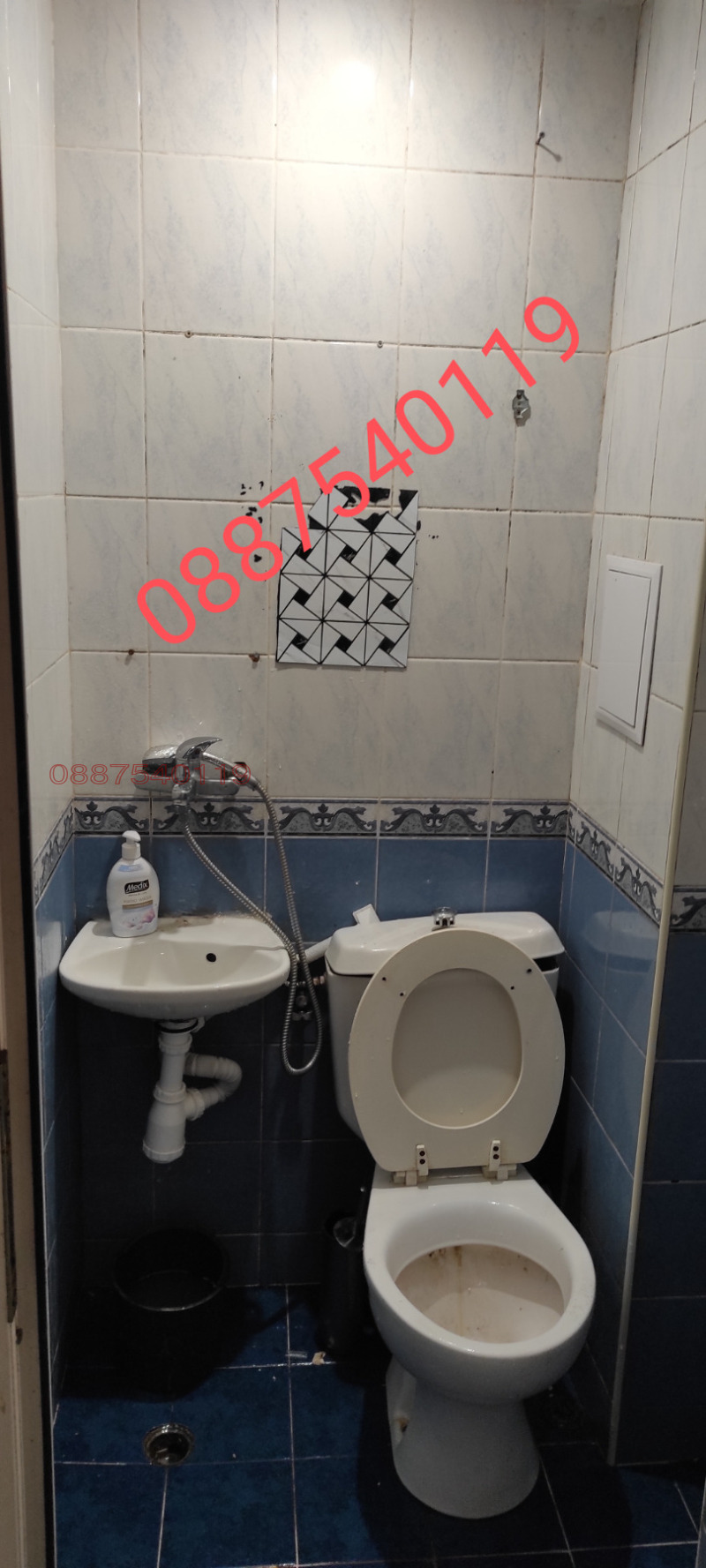 Продава 2-СТАЕН, гр. София, Гевгелийски, снимка 4 - Апартаменти - 52912000