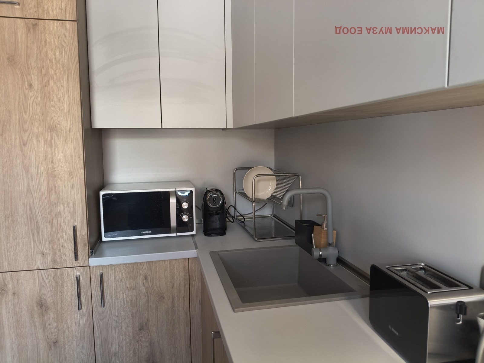 Продава 2-СТАЕН, гр. София, Лозенец, снимка 10 - Апартаменти - 55563079