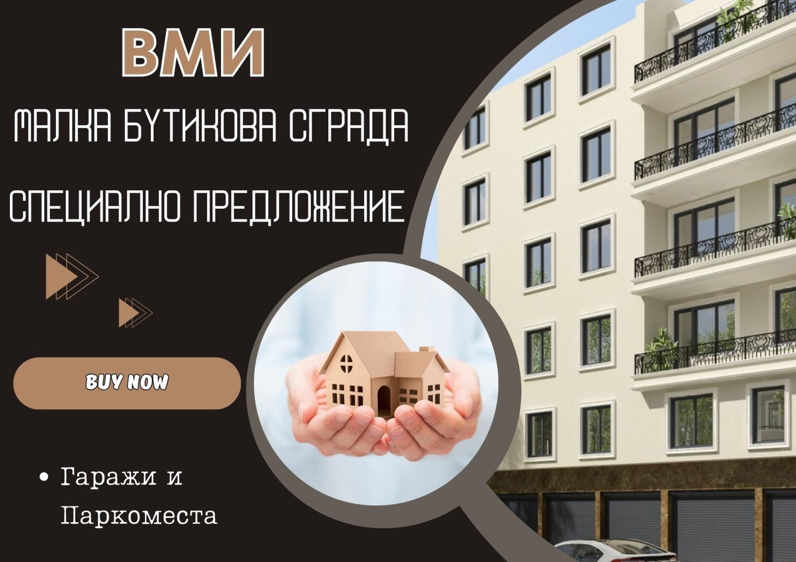 Продава 2-СТАЕН, гр. Пловдив, Център