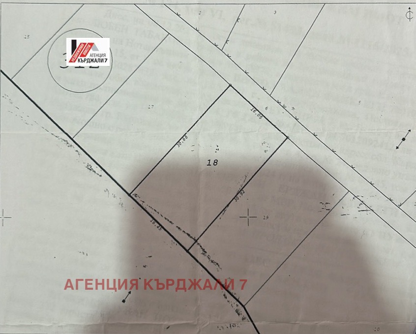 Продава ПАРЦЕЛ, гр. Кърджали, Веселчане, снимка 4 - Парцели - 54674433