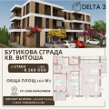 Продава 3-СТАЕН, гр. София, Витоша, снимка 1