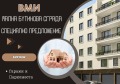 Продава  2-стаен град Пловдив , Център , 65 кв.м | 45971792