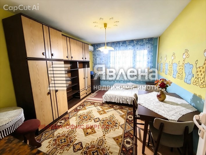 ������� 3-����� | Imot.bg � ����������� 5