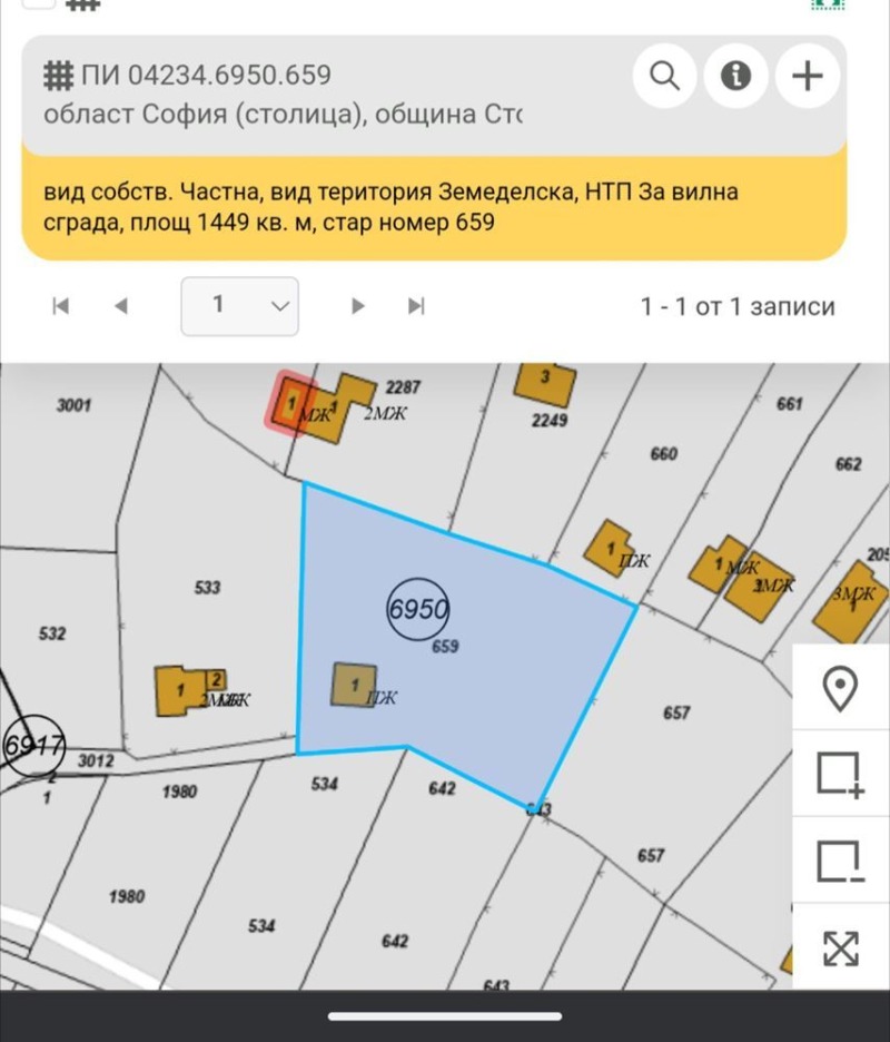 Продава ПАРЦЕЛ в град София, с. Панчарево - 1449 кв.м / 210 000 € » 410 724.30 лв., НЮ УЕЙ 2010