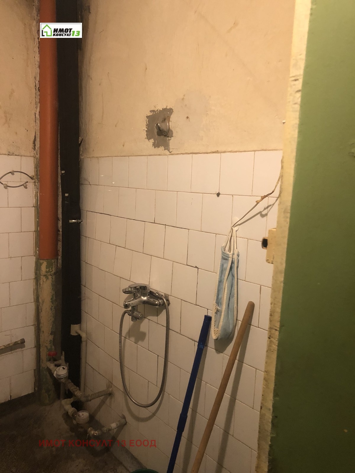 ������� 2-����� | Imot.bg � ����������� 8