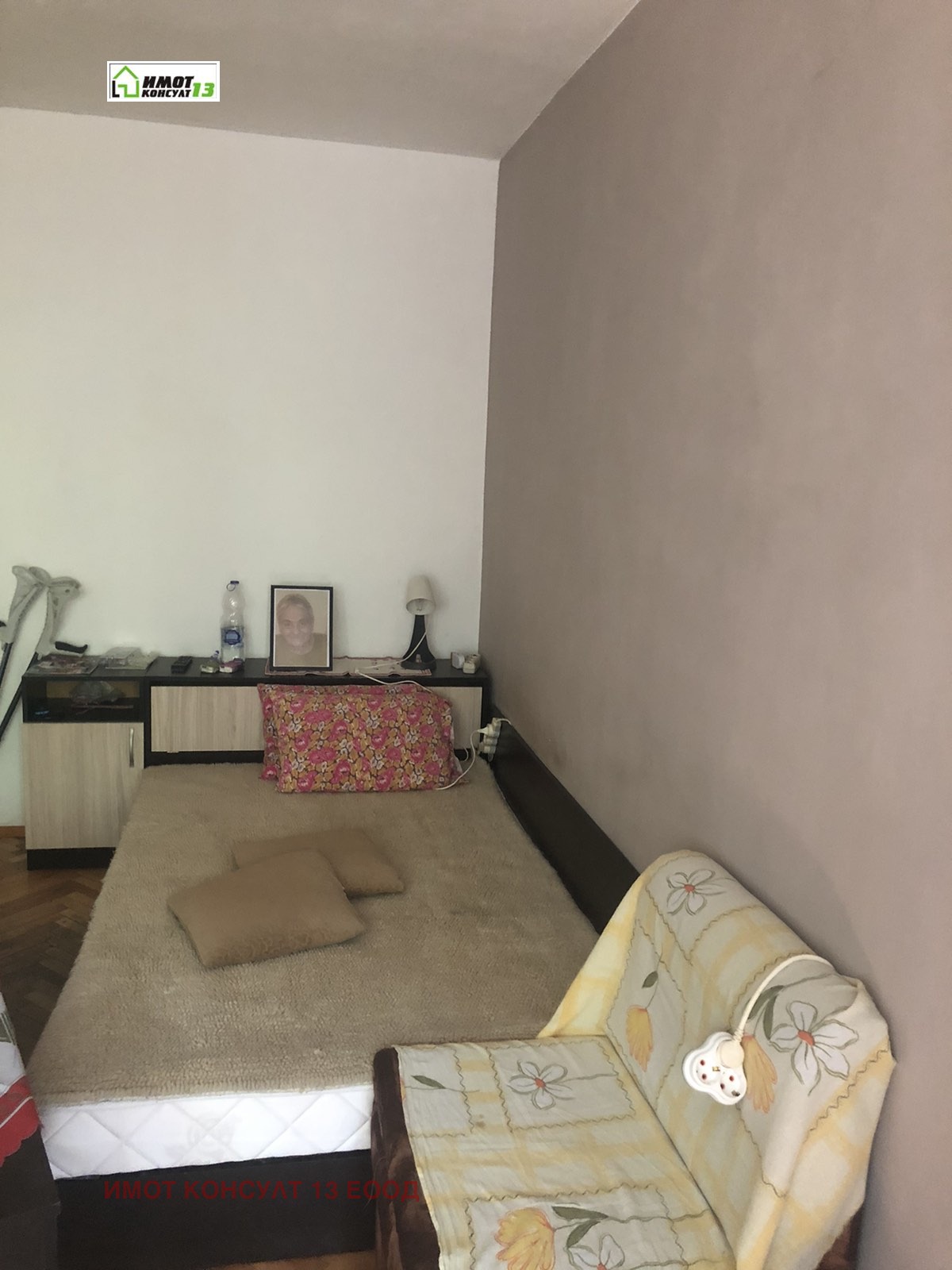 ������� 2-����� | Imot.bg � ����������� 4