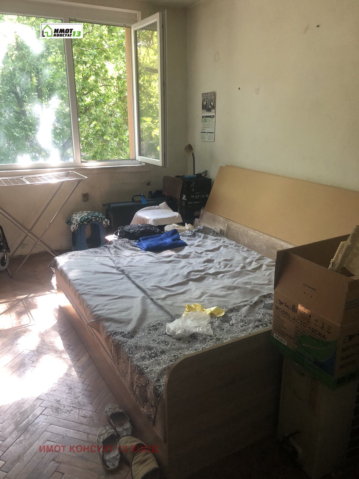 ������� 2-����� | Imot.bg � ����������� 6