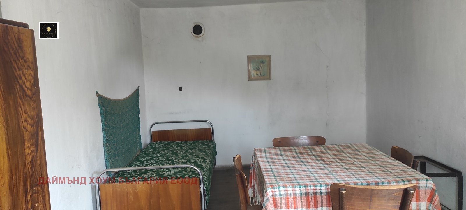 Продава КЪЩА | Imot.bg — изображение 4