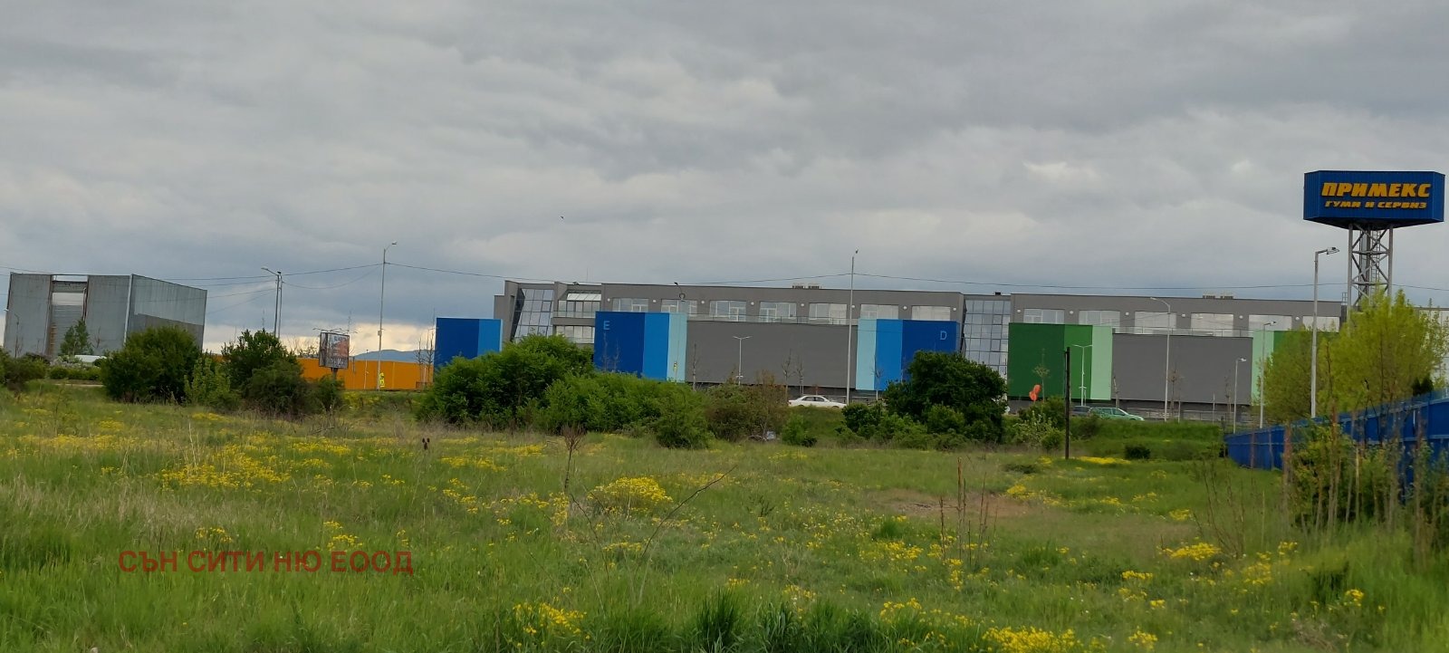 ������� ������ | Imot.bg � ����������� 5