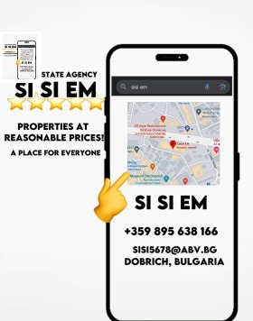 Продава  2-стаен, град Добрич