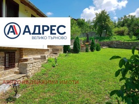 Продава  Къща, с. Арбанаси