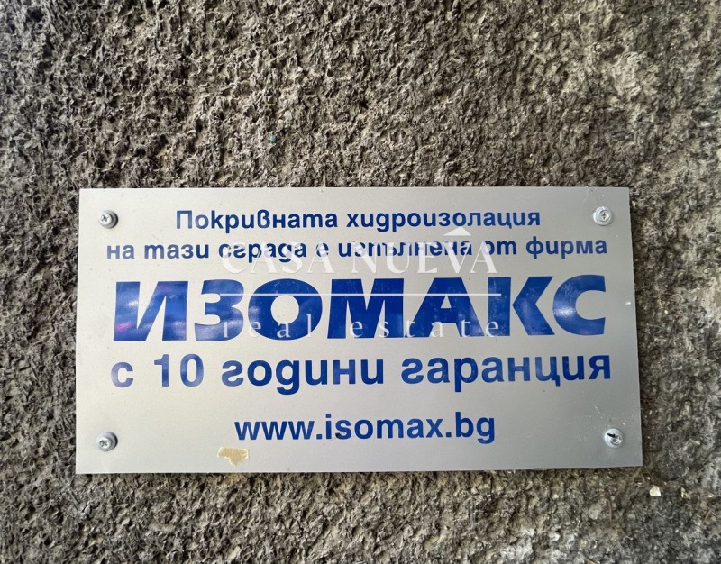 На продаж  2 спальні София , Фондови жилища , 67 кв.м | 16091988 - зображення [14]