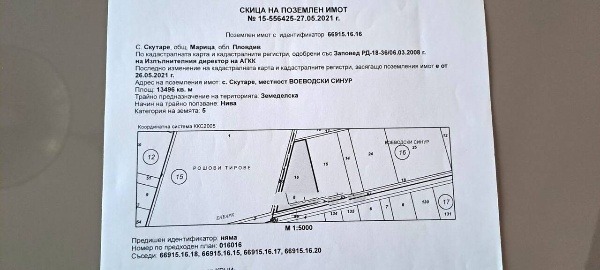 Zu verkaufen  Handlung region Plowdiw , Wojwodinowo , 13495 qm | 62067250