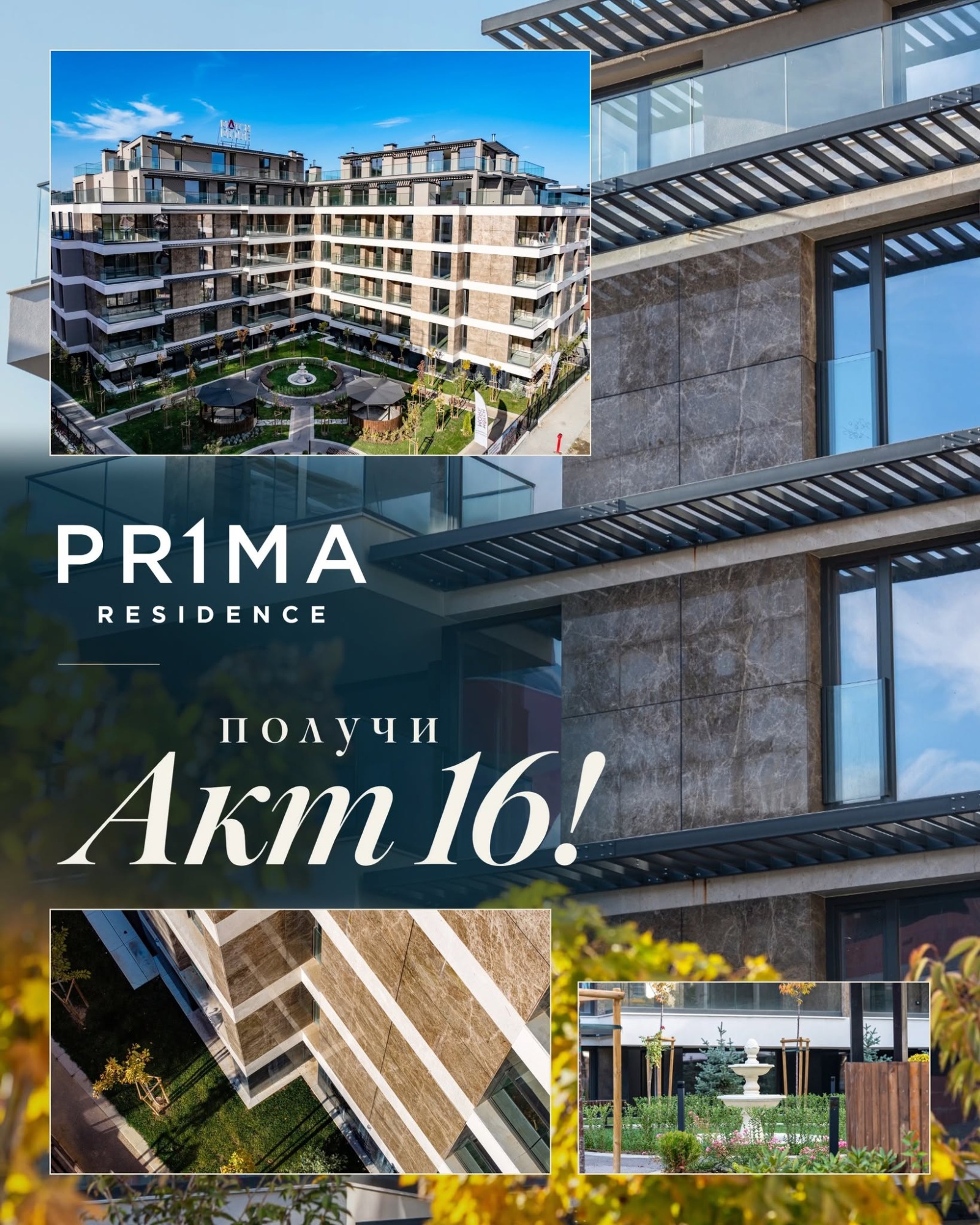 Продава 2-СТАЕН, гр. София, Малинова долина