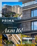 Продава 2-СТАЕН, гр. София, Малинова долина, снимка 1