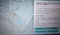 Продава ПАРЦЕЛ, с. Брестник, област Пловдив, снимка 2
