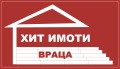 Продава ПАРЦЕЛ, град Враца, Център • 320000 лв. • 13640715 — Holmes.bg