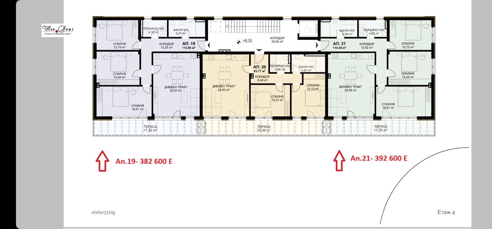 ������� 3-����� | Imot.bg � ����������� 9