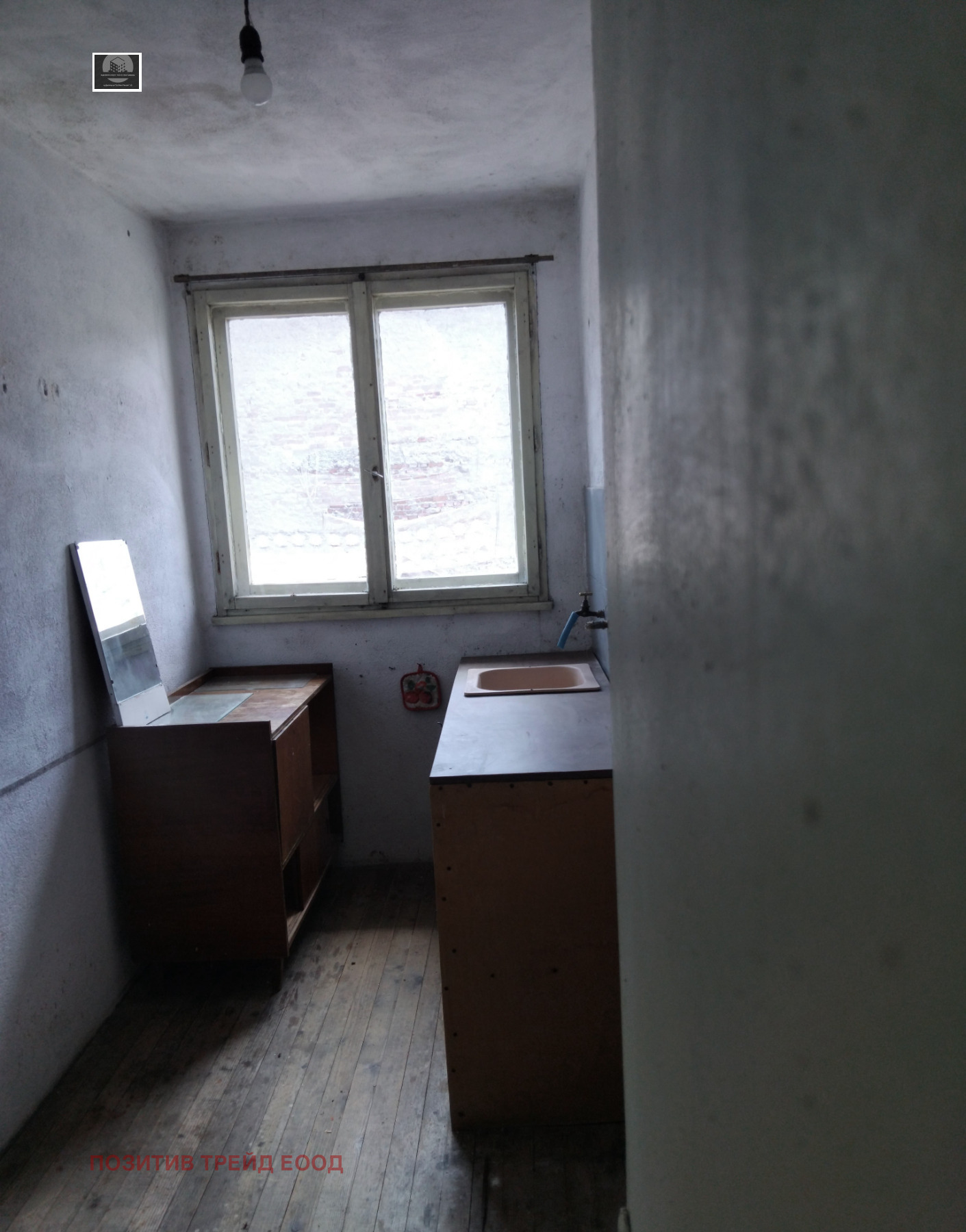 ������� ���� | Imot.bg � ����������� 9