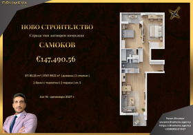 ������� 3-����� | Imot.bg � ����� ������ 2