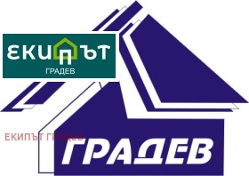 Плот Аспарухово, Варна 1