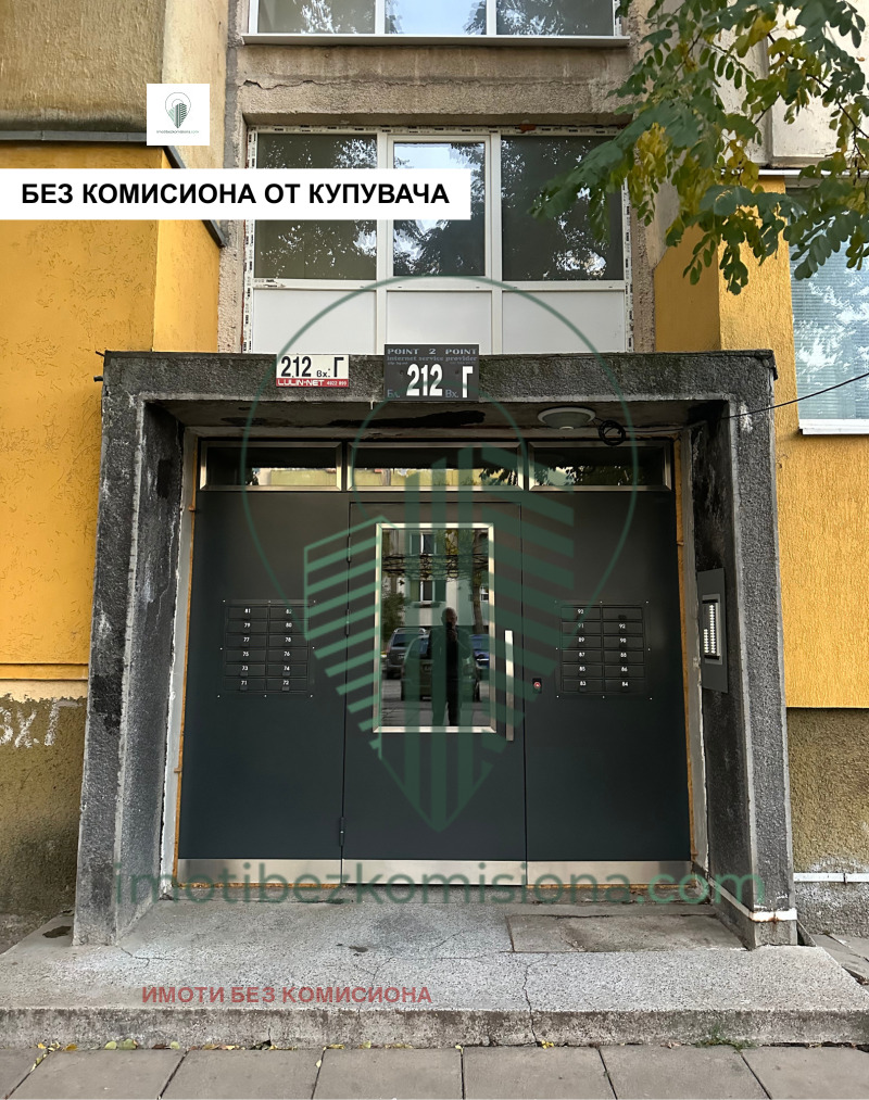 Продава 4-СТАЕН, град София, Обеля 2 • 169000 € / 330535.27 лв. • 94245337 1