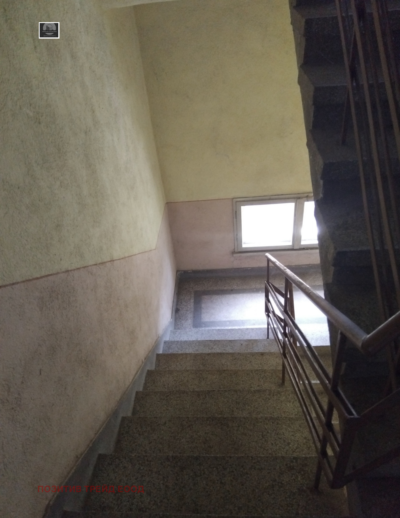 Продава КЪЩА, гр. Дупница, област Кюстендил, снимка 12 - Къщи - 54962228