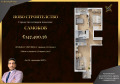 Продава 3-СТАЕН, гр. Самоков, област София област, снимка 2