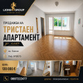 Продава 3-СТАЕН, гр. Варна, Левски 1, снимка 1