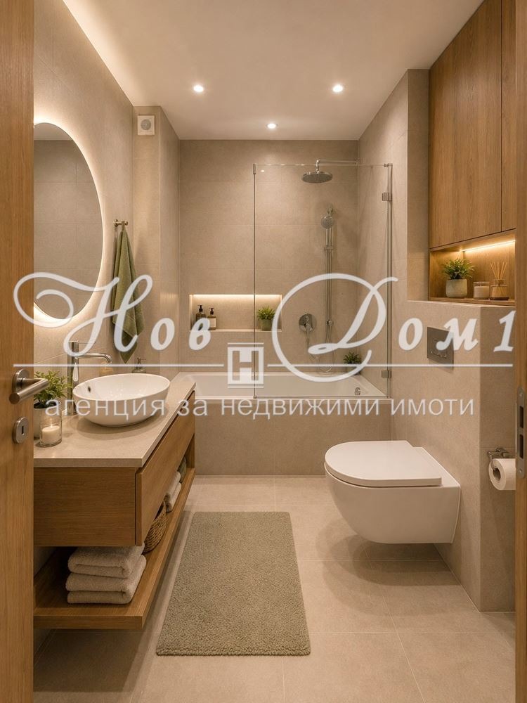 ������� 2-����� | Imot.bg � ����������� 7