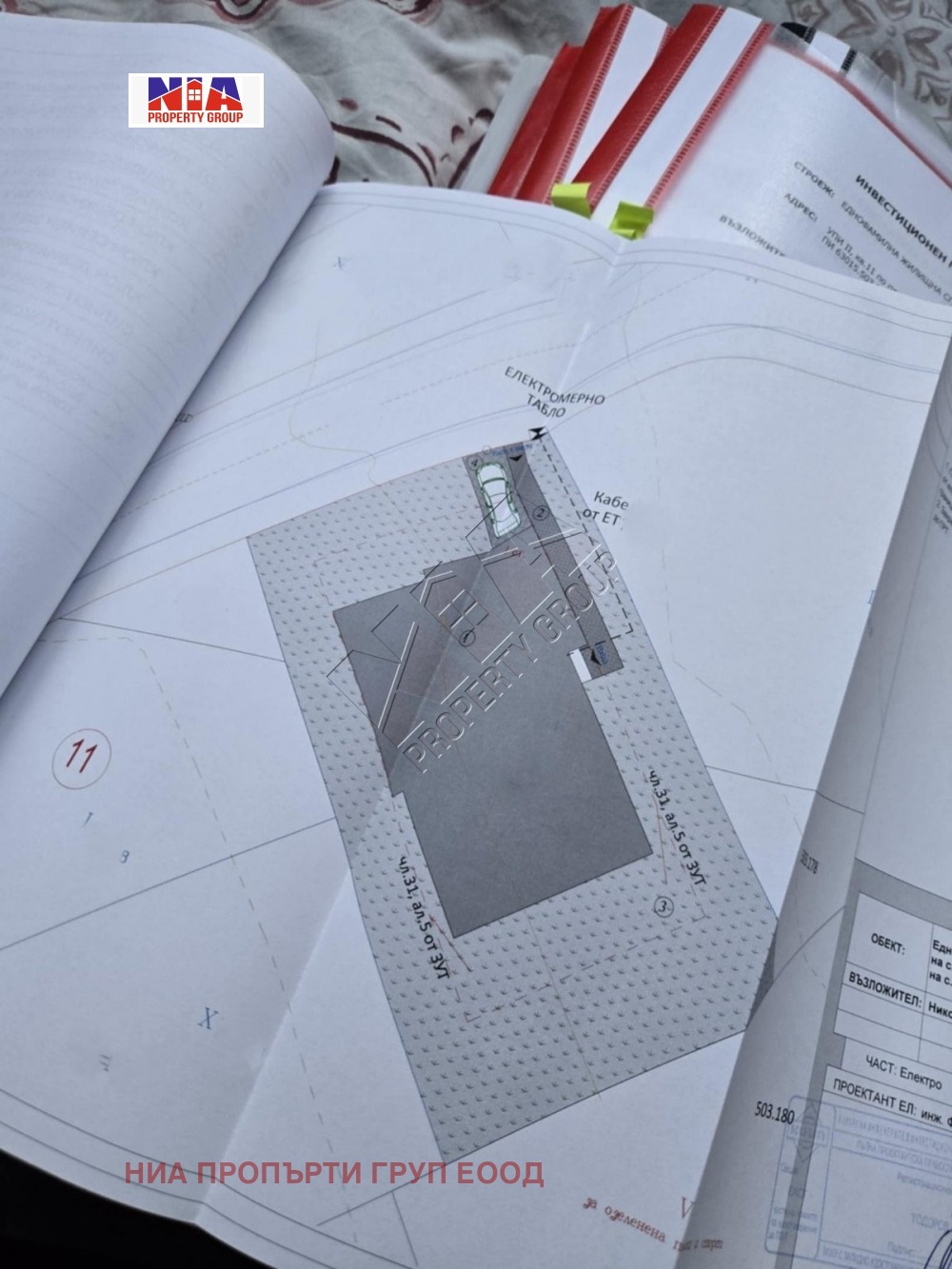 Продава ПАРЦЕЛ | Imot.bg — изображение 3