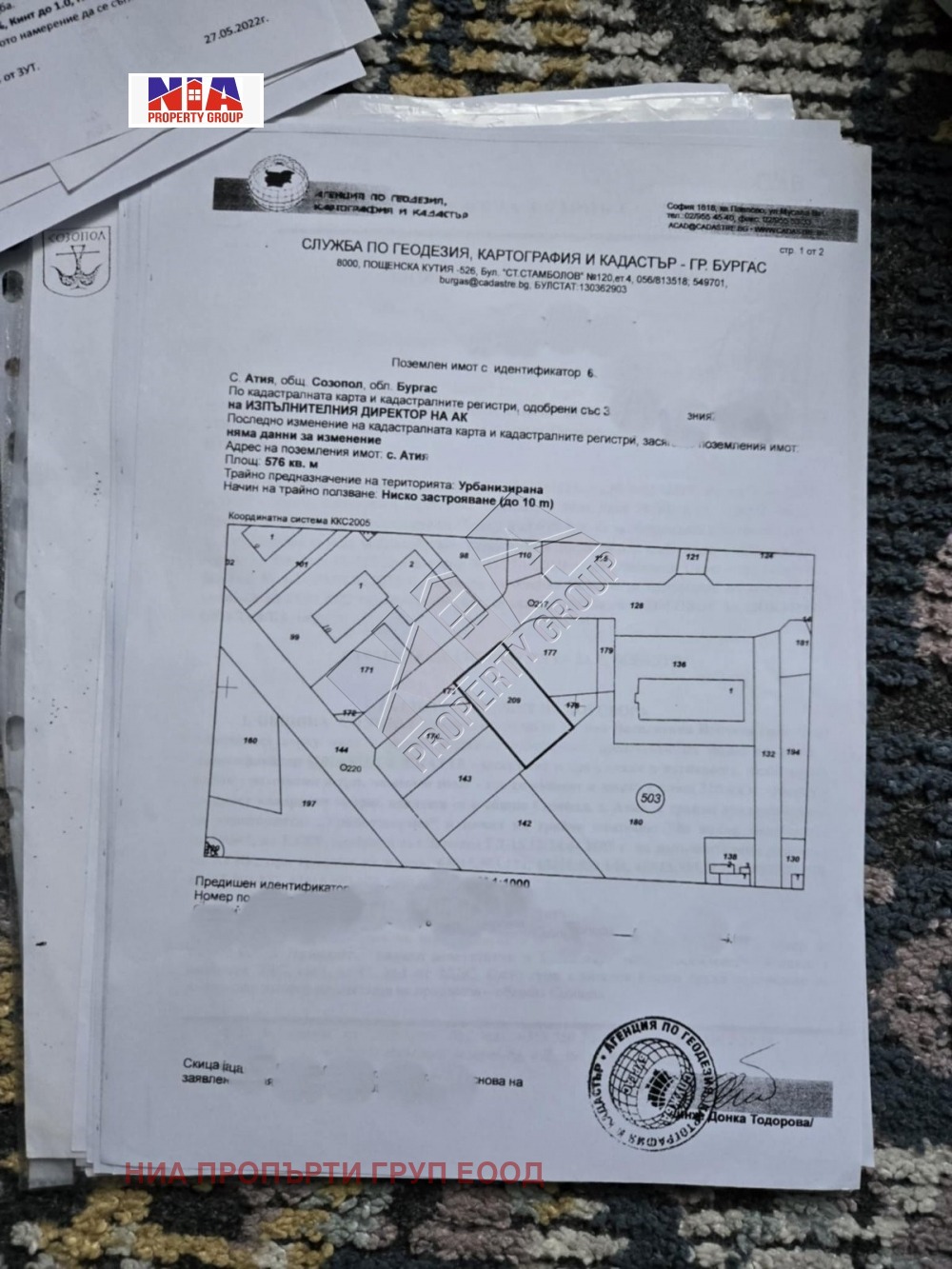 Продава ПАРЦЕЛ | Imot.bg — изображение 1