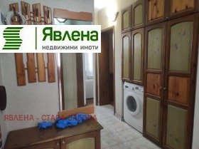 ������� 3-����� | Imot.bg � ����� ������ 8