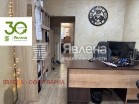 Офис Център, Варна