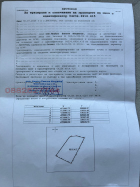 ������� ������ | Imot.bg � ����� ������ 3