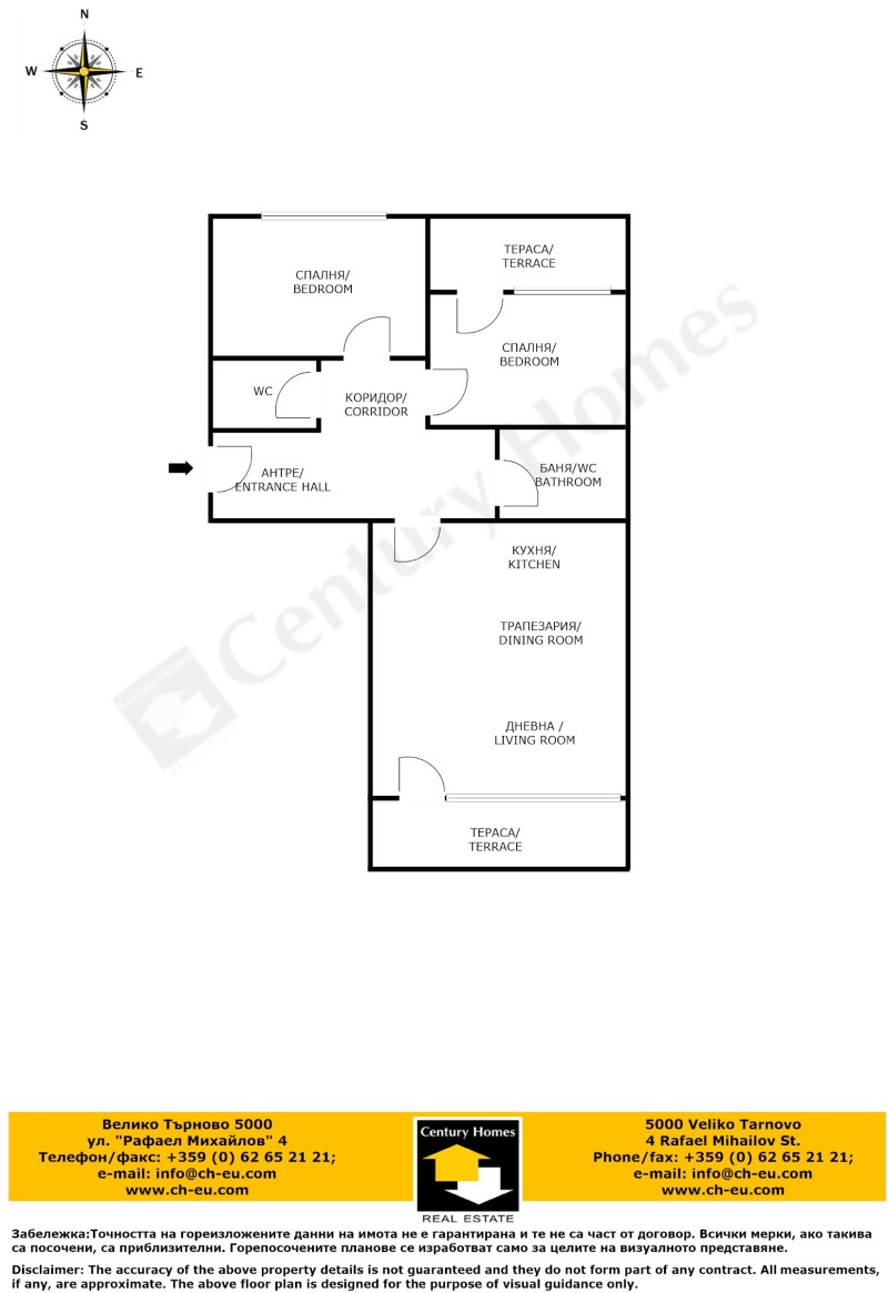 Продава 3-СТАЕН, гр. Велико Търново, Център, снимка 16 - Апартаменти - 52519168