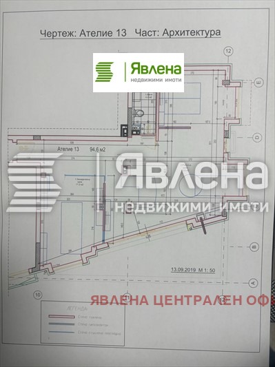 Продава 3-СТАЕН, гр. София, Манастирски ливади, снимка 6 - Апартаменти - 54416352
