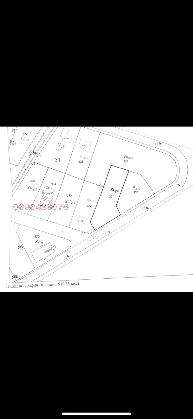 Продава ПАРЦЕЛ, с. Стамболово, област София област, снимка 6 - Парцели - 52934746