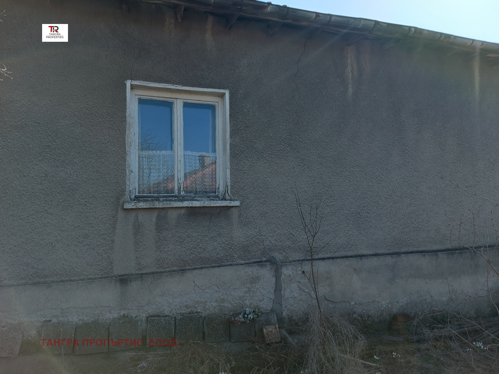 Продава КЪЩА, гр. Радомир, област Перник, снимка 2 - Къщи - 44330730