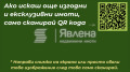 Продава 3-СТАЕН, гр. Варна, Левски 1, снимка 8