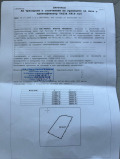 Продава ПАРЦЕЛ, гр. София, с. Бистрица, снимка 2