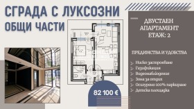 1 chambre Vastanitcheski, Plovdiv 1