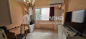 3-стаен град София, НПЗ Хаджи Димитър