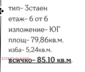 ������� 3-����� | Imot.bg � ����� ������ 2