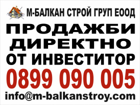 ������� 3-����� | Imot.bg � ����� ������ 2