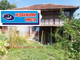 Satılık Ev